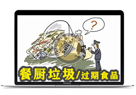 部分應（yīng）用視頻1_02.gif