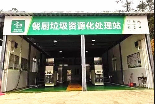 餐廚垃圾自動分選製漿機解決行業（yè）難（nán）題